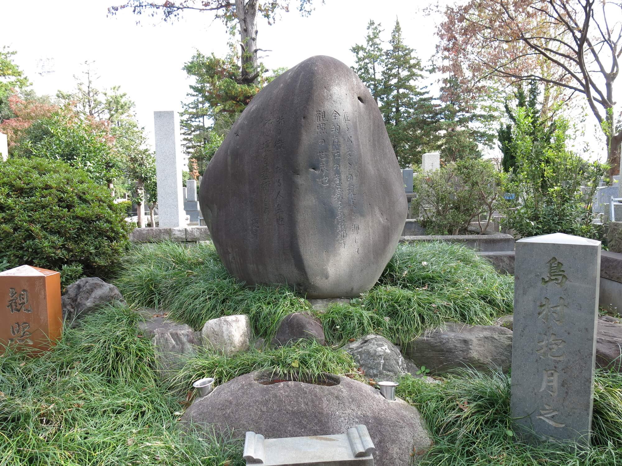 雑司ケ谷霊園の募集状況